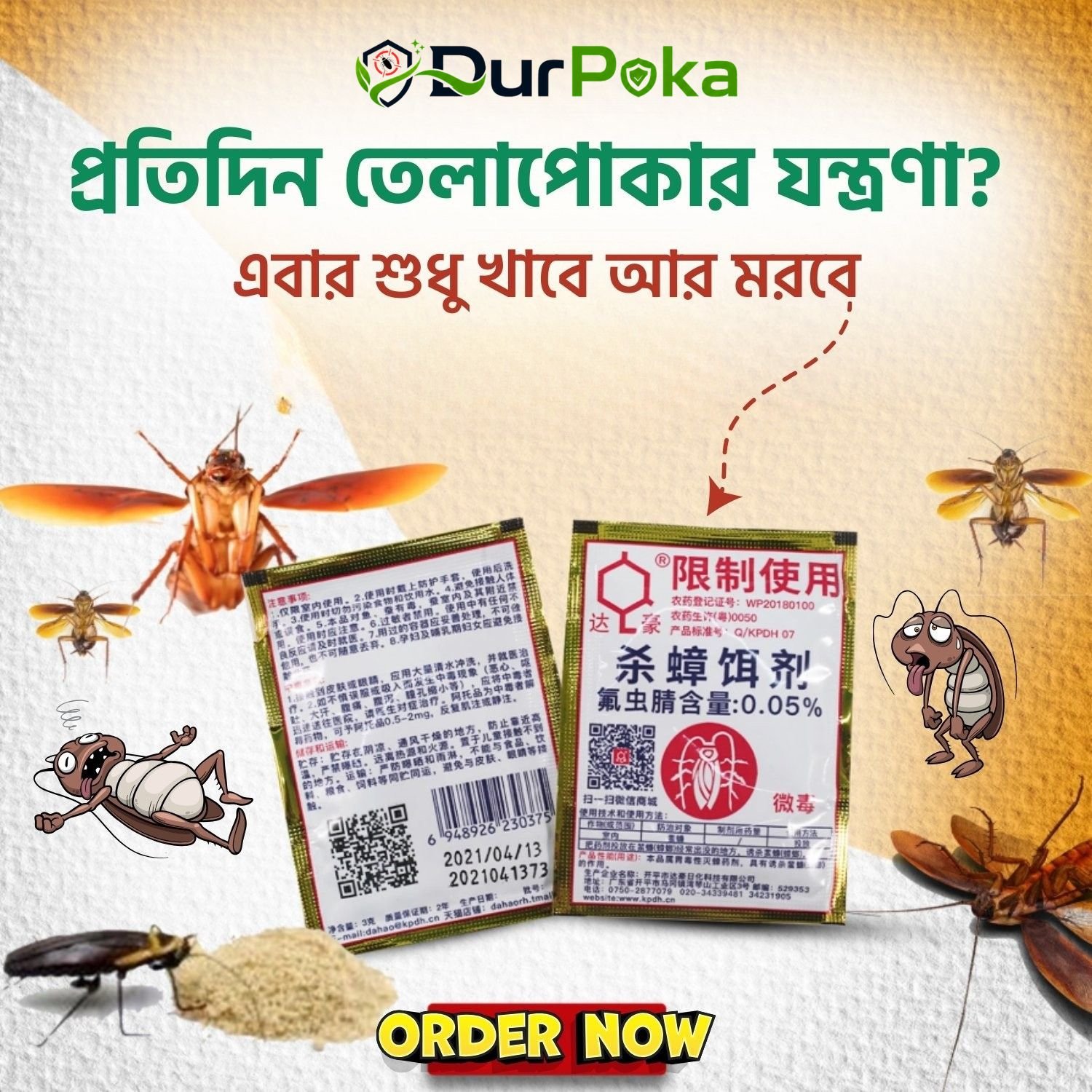 DAHAO Cockroach Killing Bait Powder
